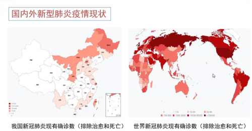 自年初新冠肺炎疫情爆发以来,病毒迅速扩散至世界各地.