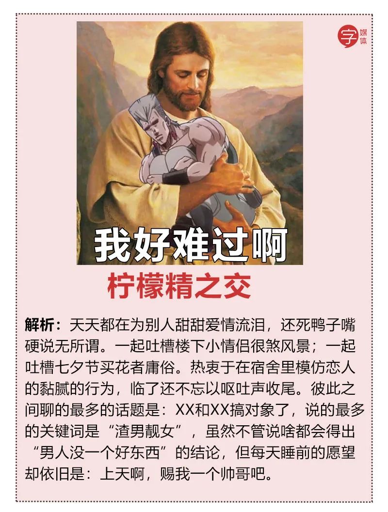 组团纵欲共享化妆品女大学生宿舍关系究竟多可怕