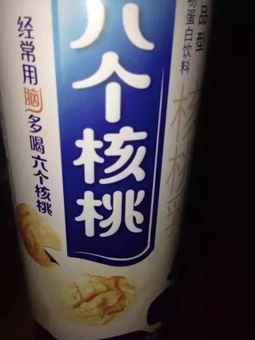 "六个核桃"与它的山寨兄弟们:能健脑?骗傻子! || 深度