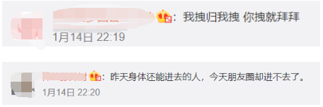 老板总说因疫情延迟复工，请问我还用继续捧臭脚吗