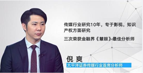 太平洋证券倪爽618电商巨头皆创纪录内容变现新模式