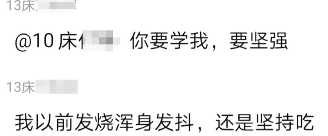 一场疫情，让我看清医患关系最真实的一面