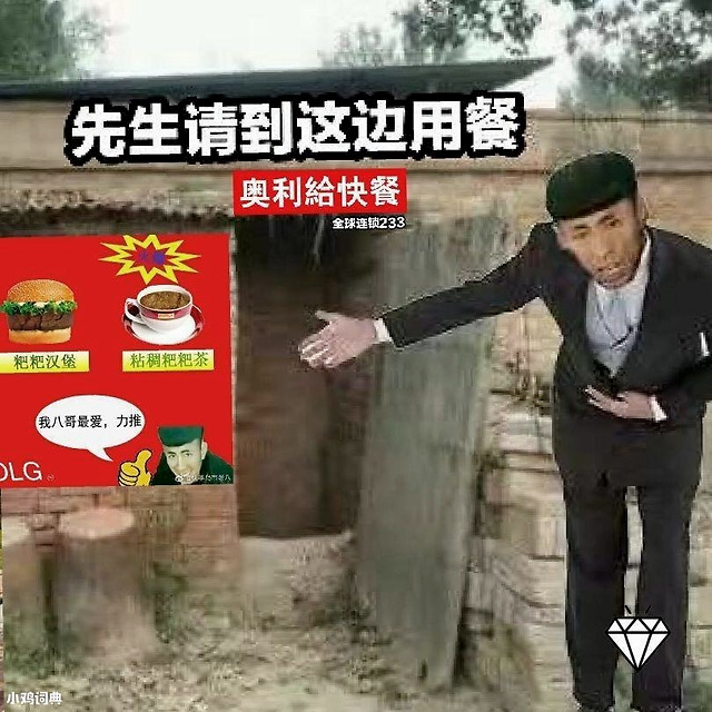 土味审丑,是中国垮掉一代的"新文化运动"