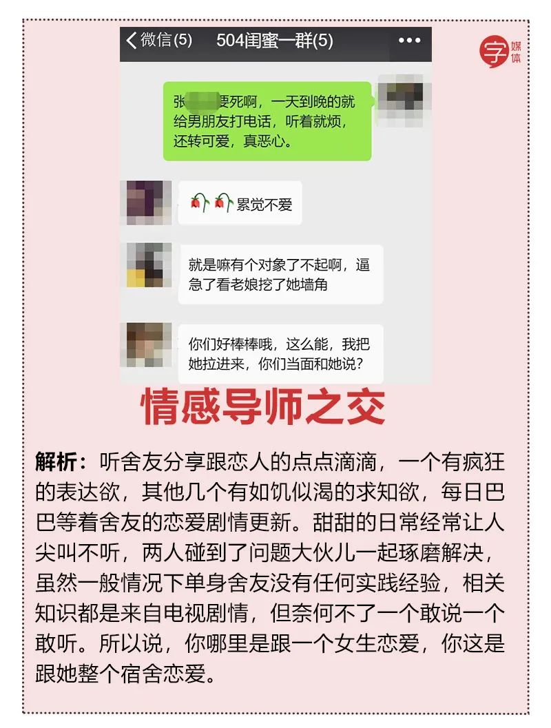 组团纵欲共享化妆品女大学生宿舍关系究竟多可怕