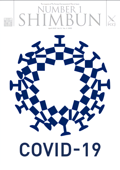 日本一杂志封面将奥运会徽与新冠病毒融合,东京奥组委