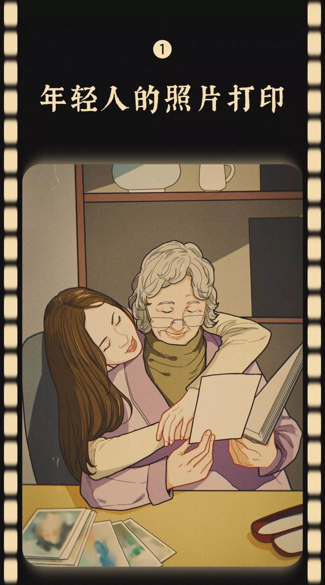 帮人洗照片，就像在偷窥别人的人生