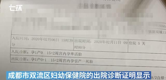 成都14岁女孩坠亡,生前曾被性侵3次:她的悲惨,远不止这些