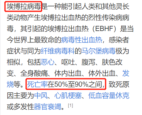 我怀疑冠状病毒读过《孙子兵法》，理由如下