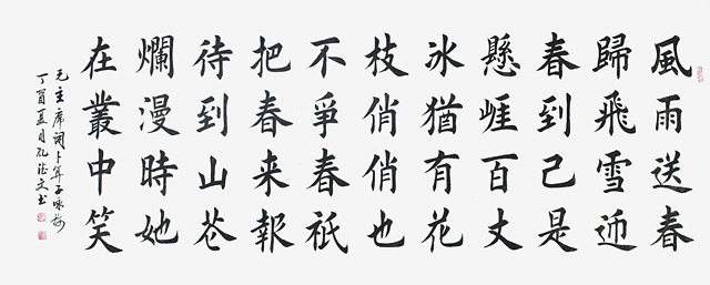 授予以下企业为《文化观察》常务理事单位,理事单位,会员单位