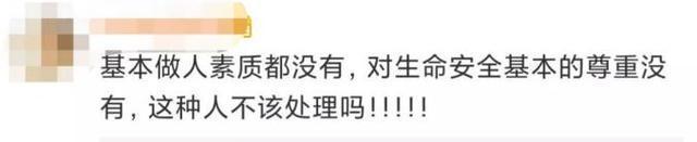 微信群转发延期复工通知遭副总谩骂！处理结果来了