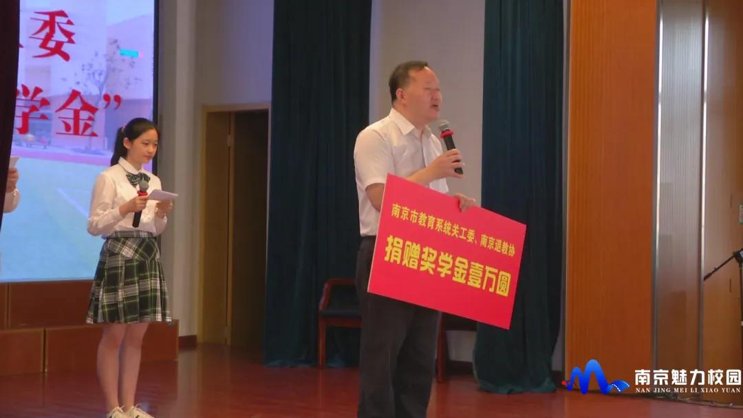 郑斌南京市教育系统关工委副主任施正东施主任表示会一如既往地与建宁