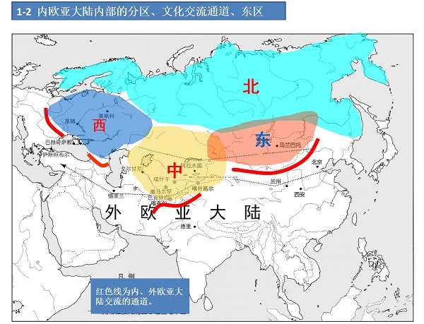 北方社会"的发言,在新近译著《内欧亚大陆史(大卫·克瑞斯汀著)的"