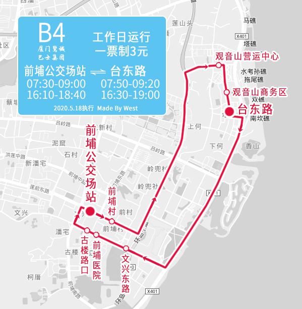 b4公交车线路图