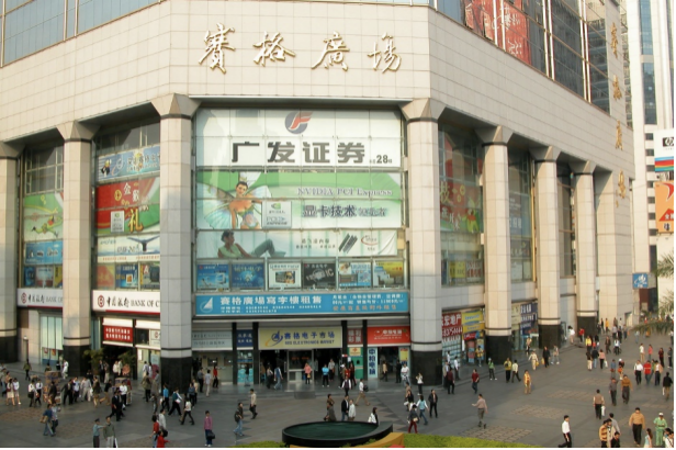 消失的批发市场：一代中国人的财富起点