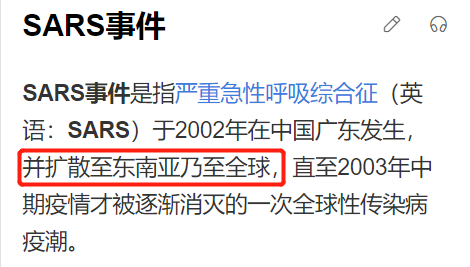 我怀疑冠状病毒读过《孙子兵法》，理由如下
