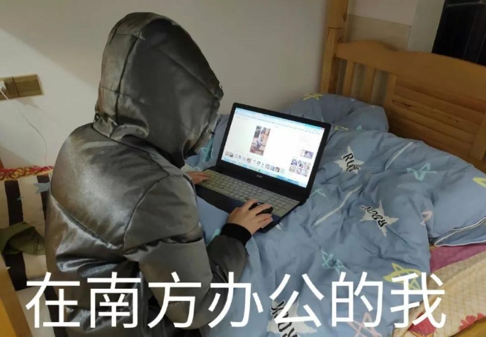 疫情之下在家办公，爆笑职场人窘态百出