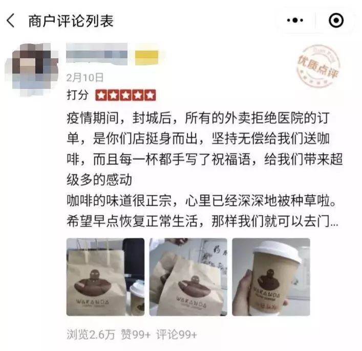 疫情下怎样拿快递最安全？快递小哥真拼了