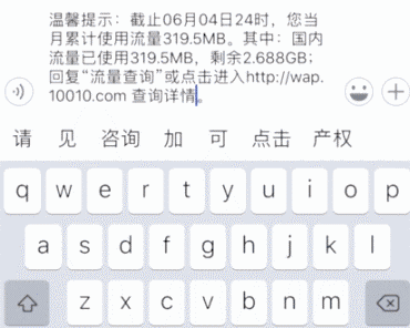 这个小闪已经吐槽很多次了,虽然自iphone 8以后所有机型都支持了快充