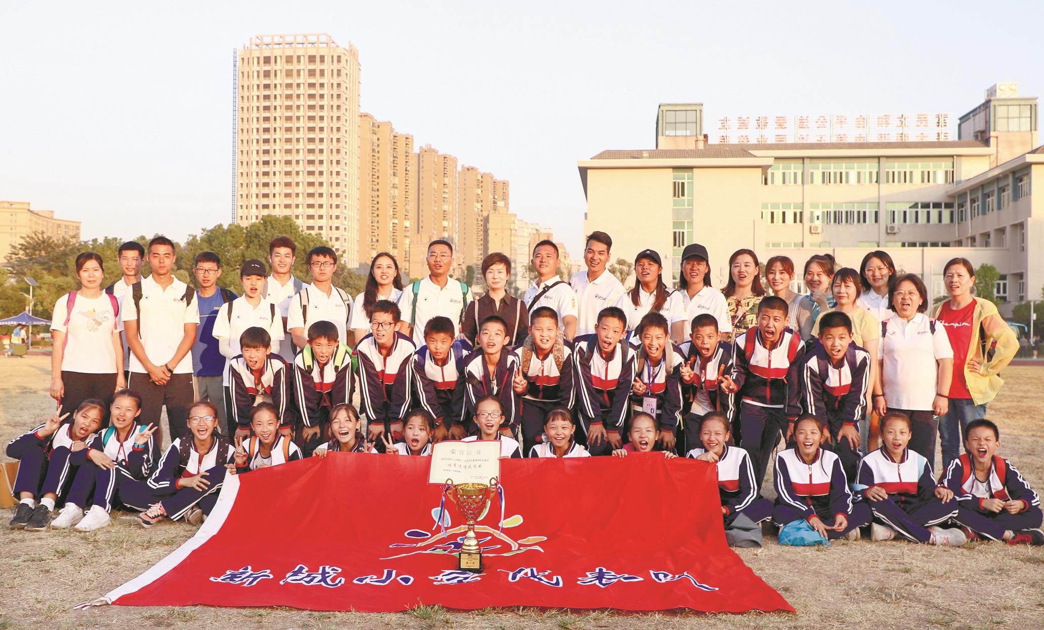 守初心,记使命,新城小学体育人永远在路上