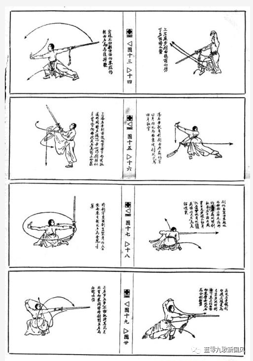太上剑经 凤凰网