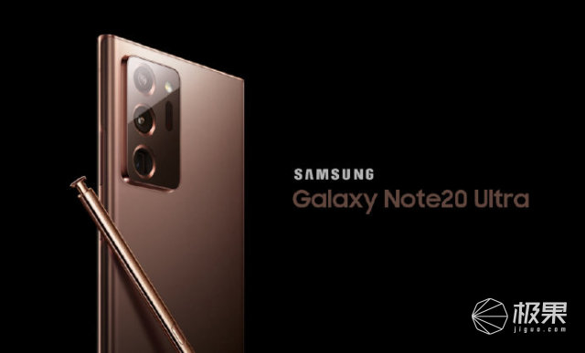 三星官网意外曝光galaxy note20 ultra,全新古铜配色尽显质感