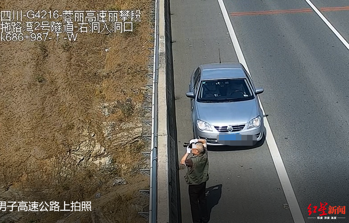 记6分罚200男子丽攀高速应急车道停车拍照为找角度爬60米大桥护栏