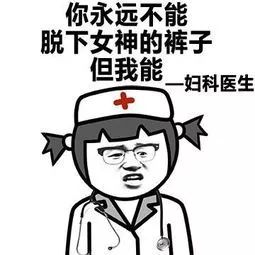 为什么很多人网上看病后，都偷偷立下了遗嘱