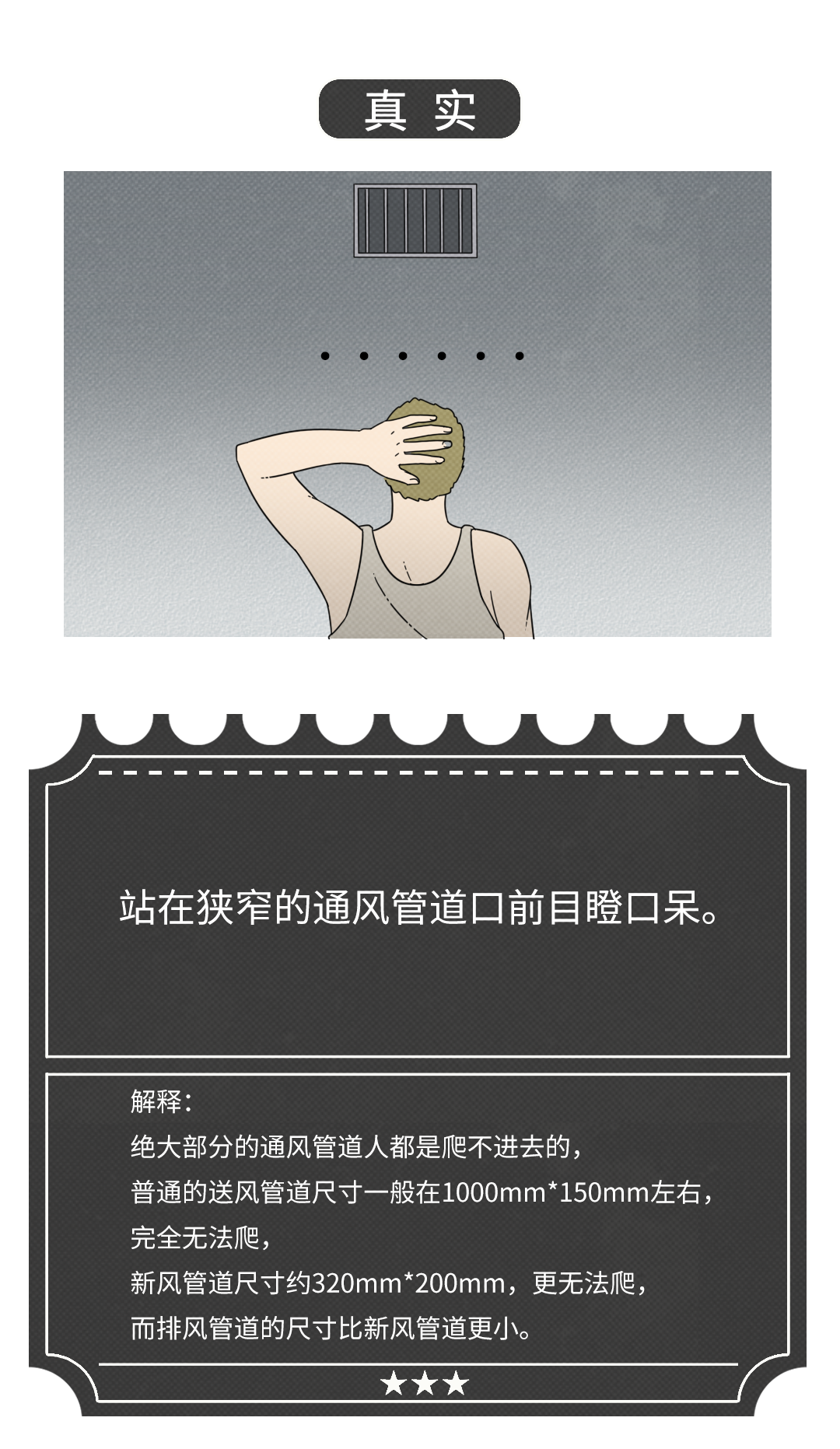 推荐十二部真正关于骗局的电影: 《骗中骗》:该片讲述了诈骗集团小弟