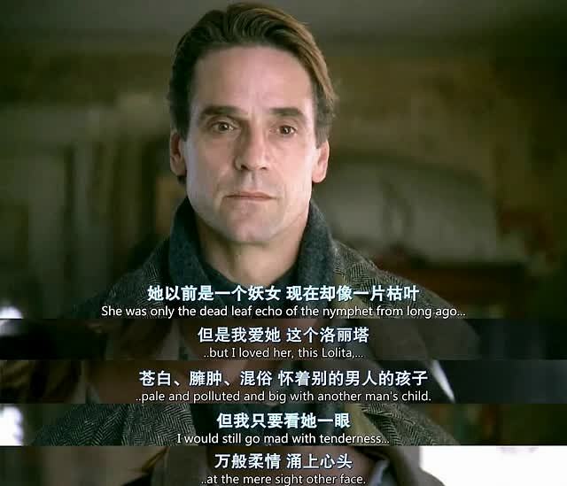 学术|从洛丽塔到房思琪:男女视角有什么不同?