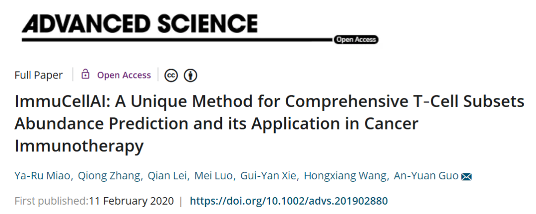 华科大郭安源组开发出首个专注于t细胞亚型丰度预测新方法可用于肿瘤