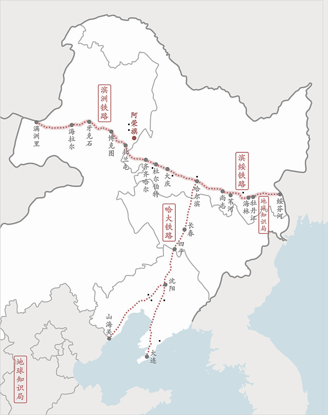 地球知识局_凤凰网历史_凤凰网