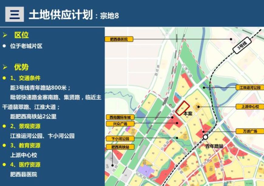 12宗共1721亩地要卖!北雁湖南,潭冲河,上派全开发!2020年肥西要火