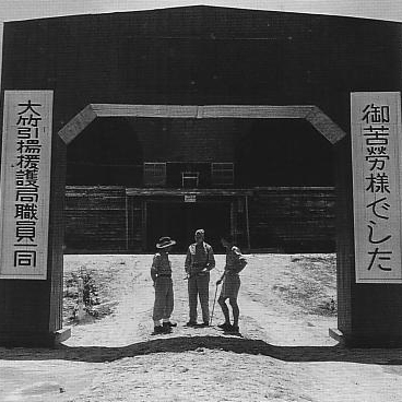 日本，搞过土改么 | 地球知识局