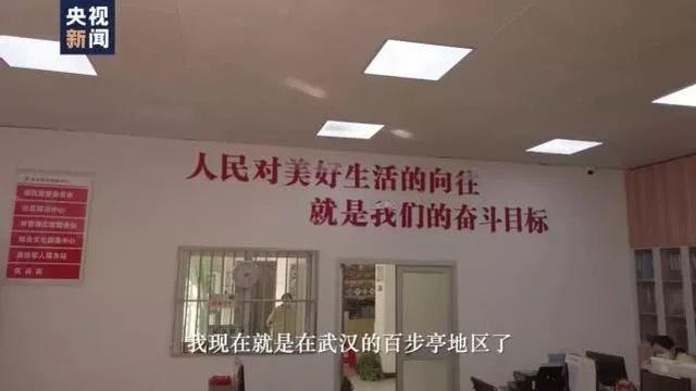 武汉百步亭社区现在到底什么样