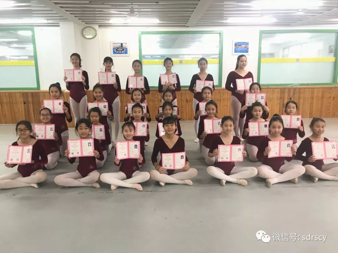 走进春芽舞蹈课堂——一本证书告诉你: 北京舞蹈学院中国舞考级证书的