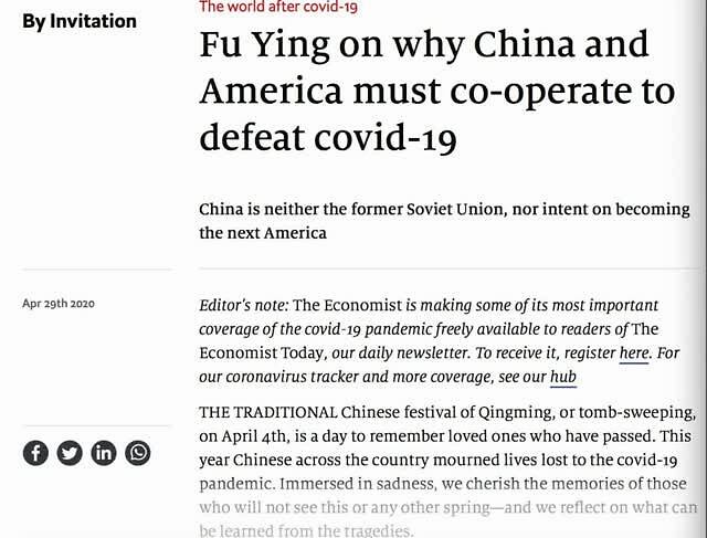 傅莹：新冠病毒疫情之后的世界