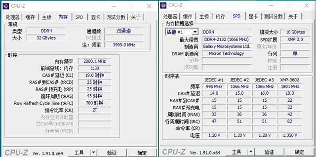 影驰史上最高颜值内存星曜ddr4360016gb评测