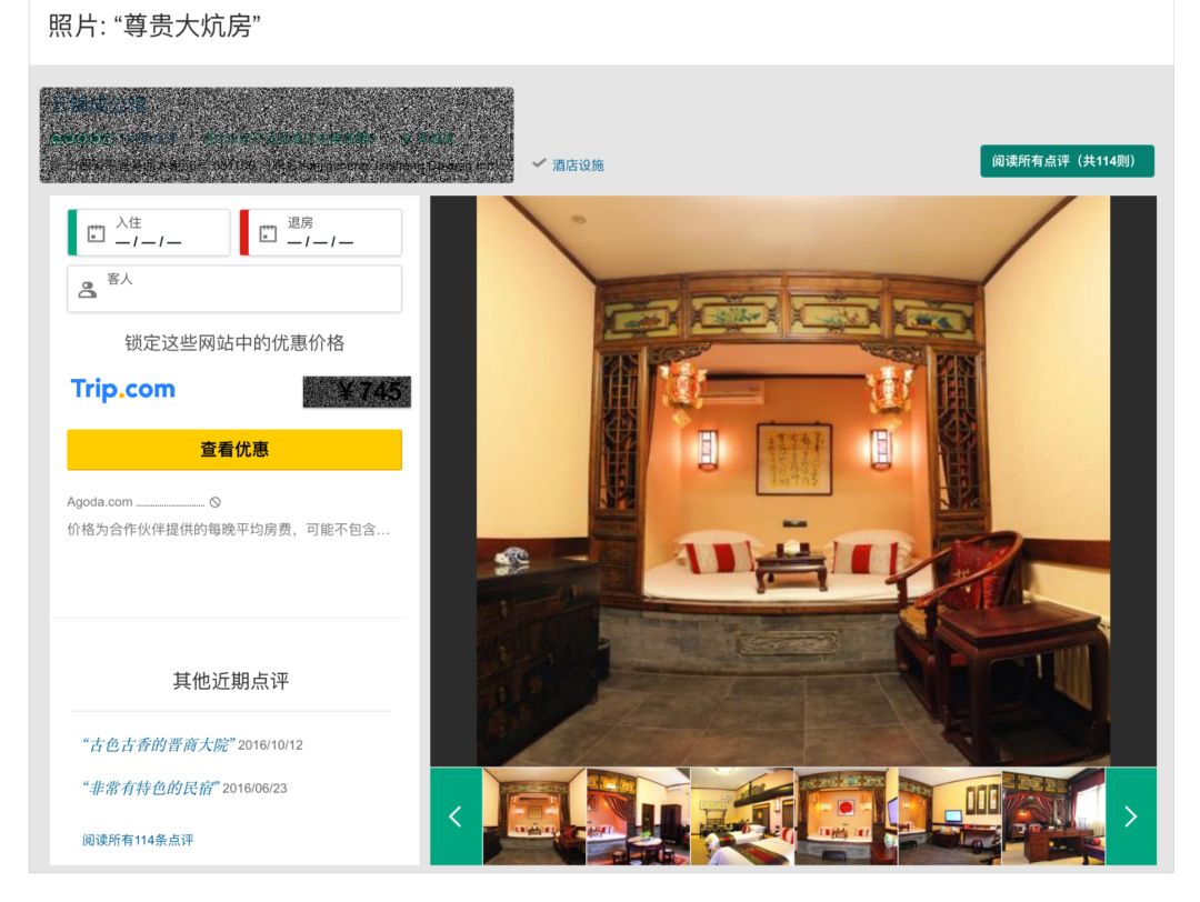 北方暖气神话是怎么来的｜大象公会