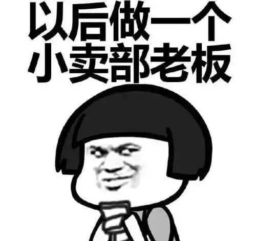 水果条,大辣皮,大大卷,棒棒冰,济公丹,奶宝,巧克力味道的干脆面