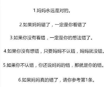 宅在家的这几天，让我看清了亲情和爱情的坑爹本质