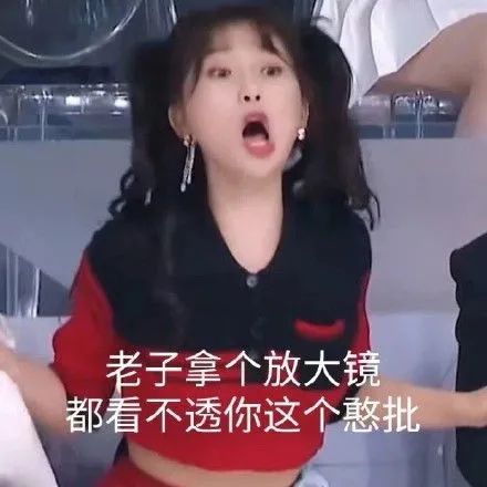 2020上半年热梗表情包集锦代入感太强已经开始重新吃瓜了