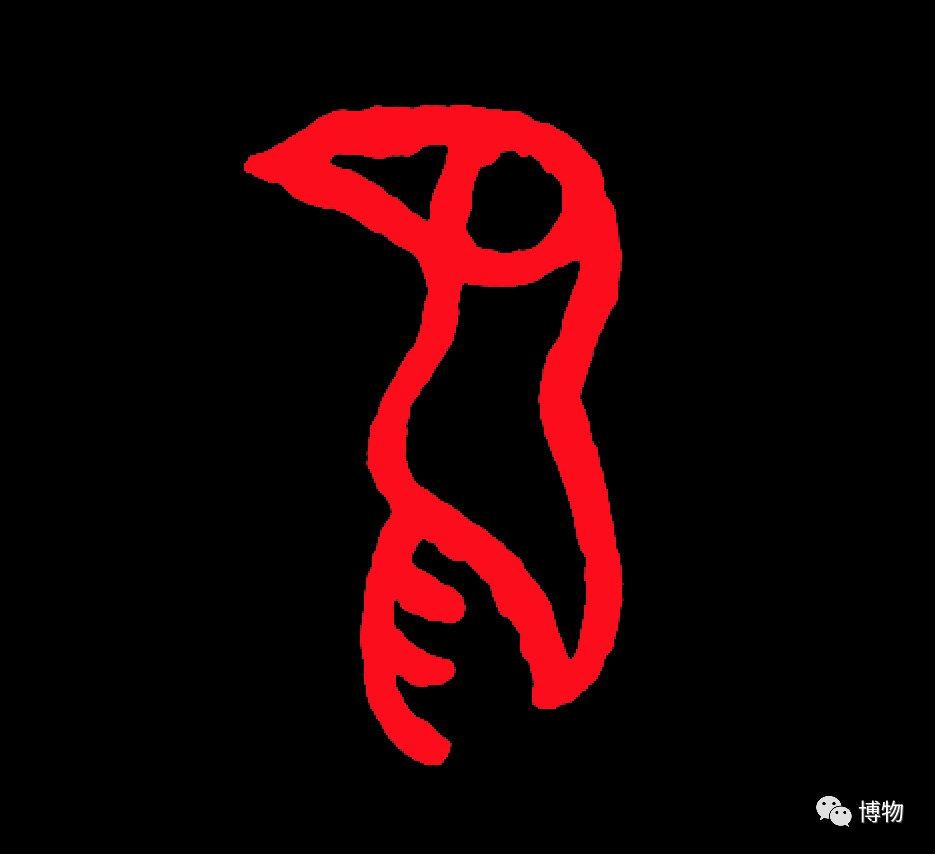 只字的繁体为"只",拿一鸟是"只",拿两鸟就是"双"了,简化字写成"双".