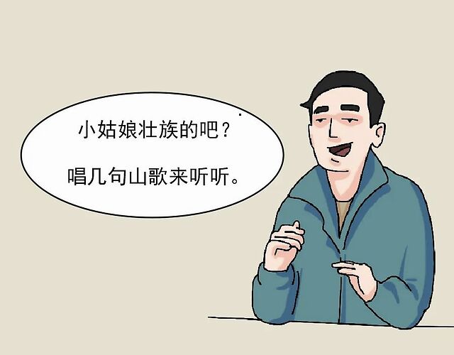 如何一句话惹毛各省人？