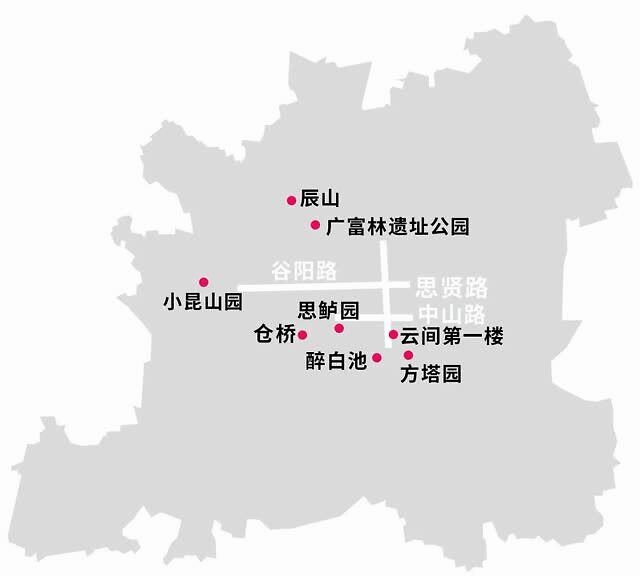 西晋时的 小昆山