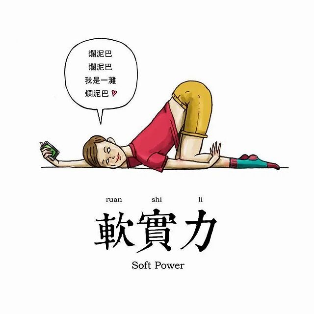 讽刺?黑色幽默?这些插画师必须拥有姓名