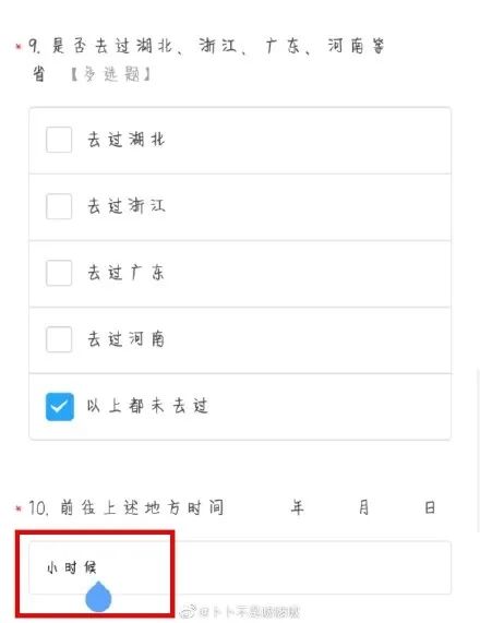 亲～你是否咳嗽是否发热是否呼吸困难是否死亡