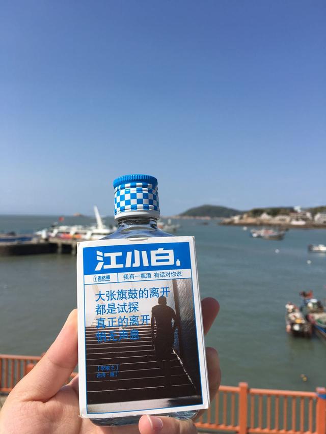 在白酒年轻化的道路上 江小白走出了自己的一片新天地