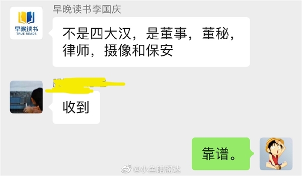 李国庆抢当当网公章称接管公司 夫妻再演夺权?