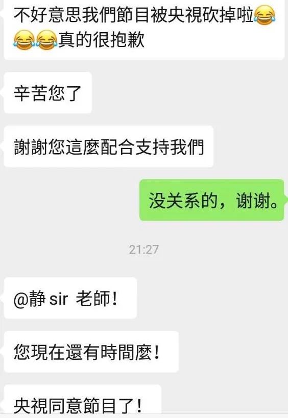 那些被喜悦暴击的时刻|故事FM