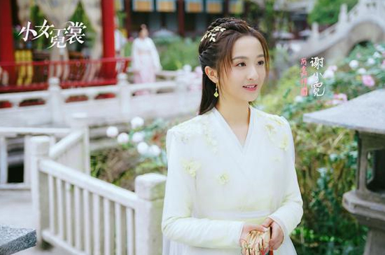 小女霓裳剧照曝光厉嘉琪毕雯珺主演